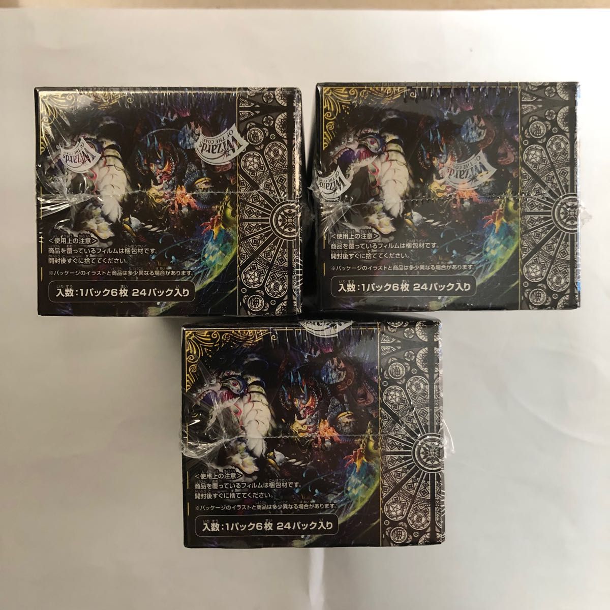 デュエルマスターズ【邪神と水晶の華 デスベルクリスタル×3BOX】新品