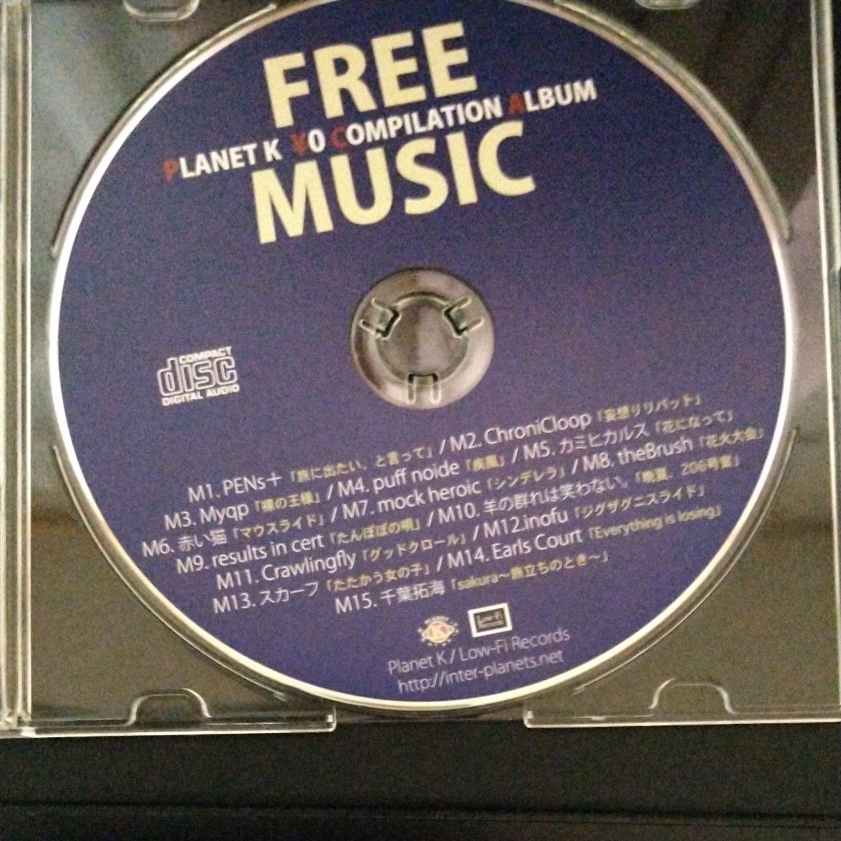 PLANET K コンピレーションアルバム 羊の群れは笑わない｜Yahoo!フリマ