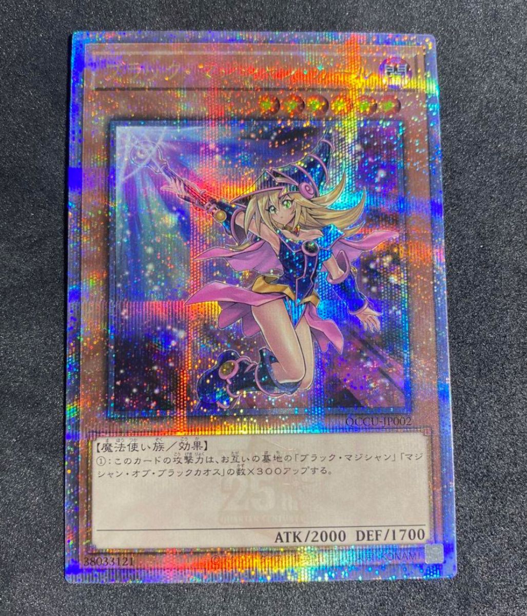 PSA10 2連番】遊戯王 ブラックマジシャンガール セブンイレブン プロモ