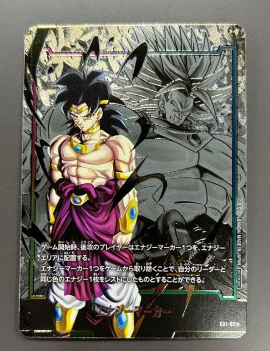 ドラゴンボールカード フュージョンワールド エナジーマーカー