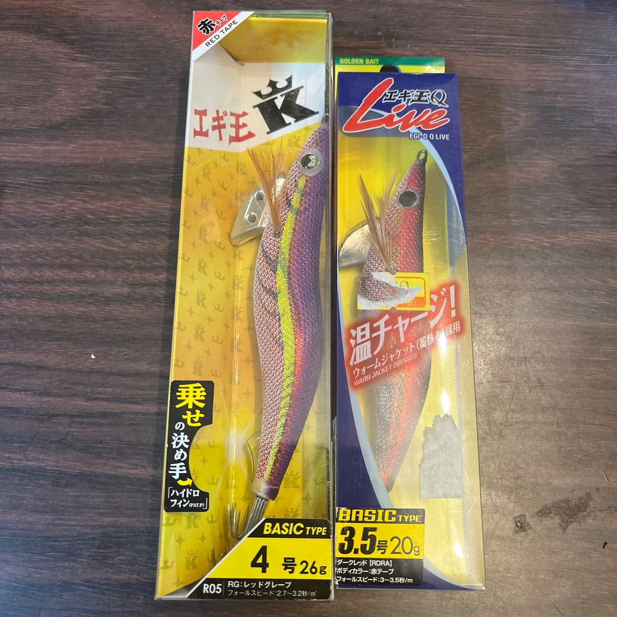 エギ王K エギ王Qライブ｜Yahoo!フリマ（旧PayPayフリマ）