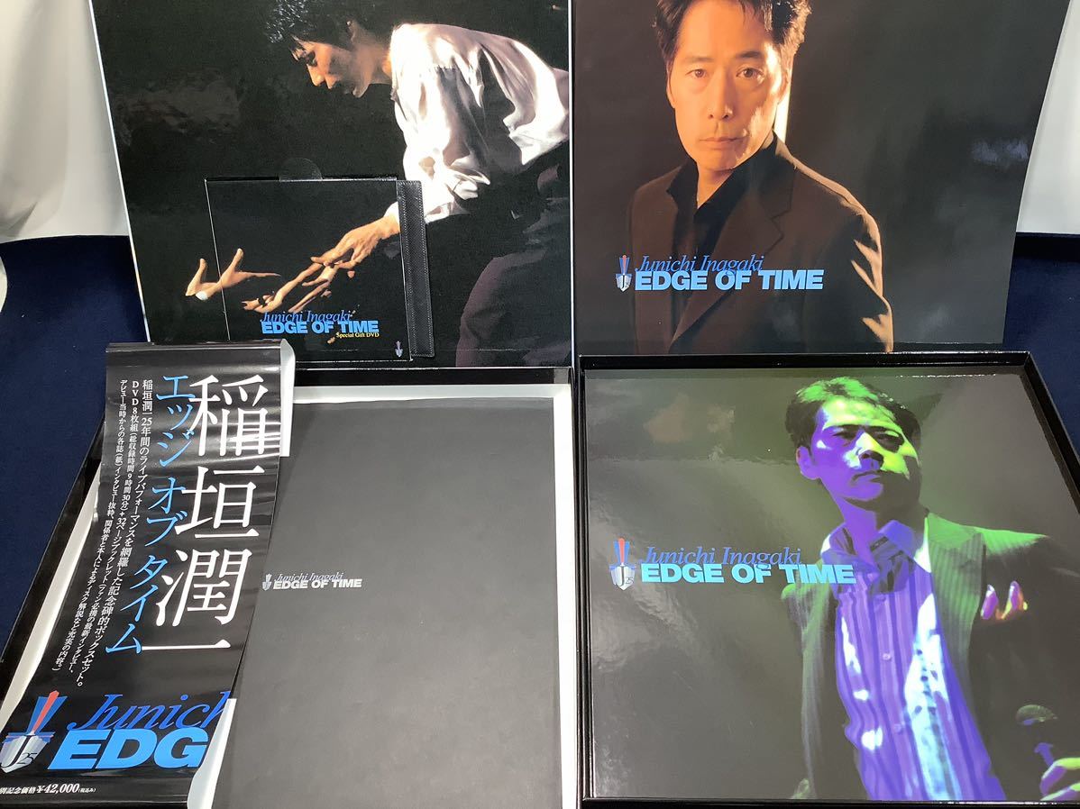 Yahoo!オークション - 【希少】稲垣潤一 エッジオブタイム EDGE OF TIM