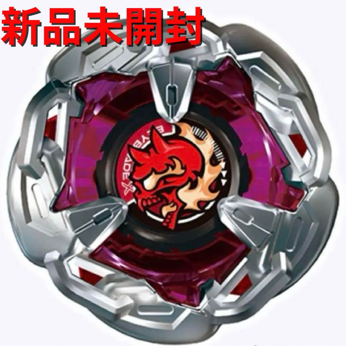 ベイブレードX ヘルズチェイン 5-60HT デッキセット beyblade｜Yahoo