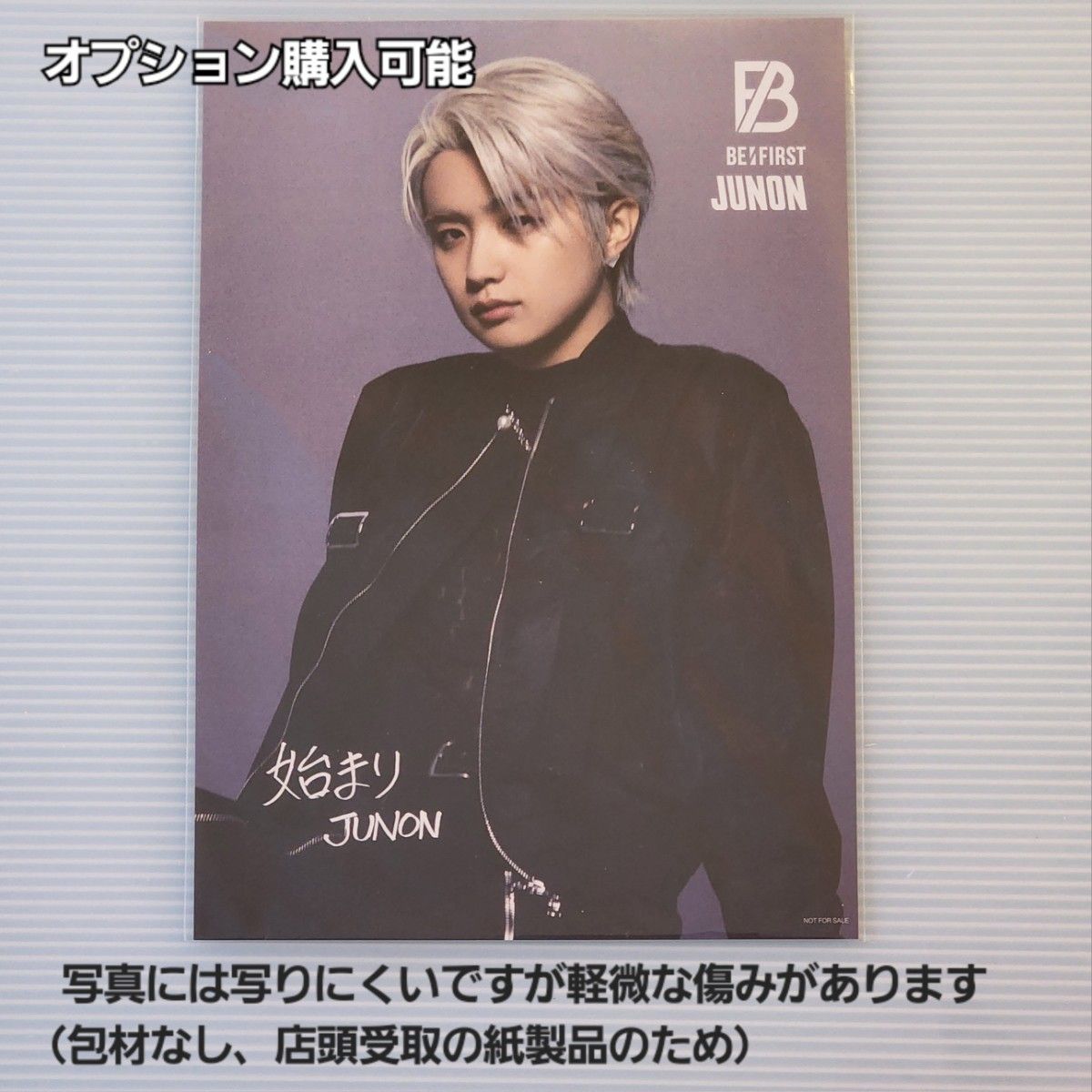 BE FIRST ジュノン Smile Again 2点セット｜Yahoo!フリマ（旧PayPay