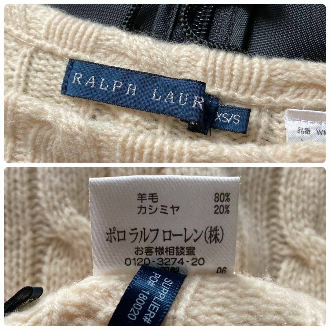 ラルフローレン 羊毛カシミヤ ケーブルニットポンチョ くるみボタン