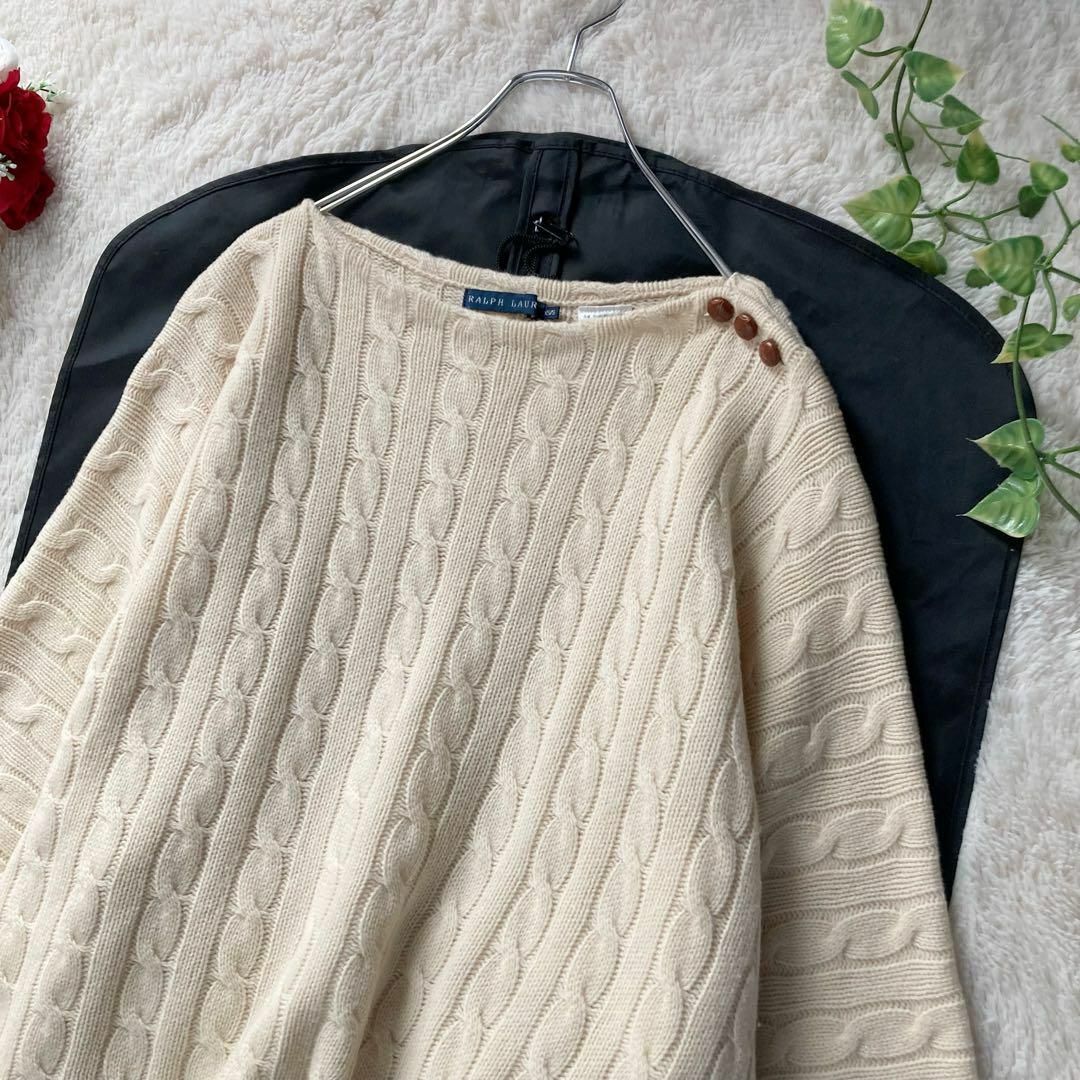 ラルフローレン 羊毛カシミヤ ケーブルニットポンチョ くるみボタン
