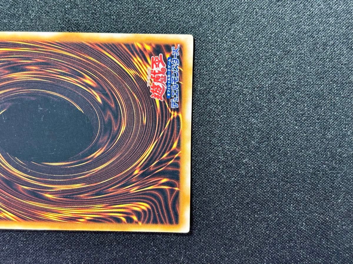 遊戯王 ヤマドラン 初期 ウルシク｜Yahoo!フリマ（旧PayPayフリマ）