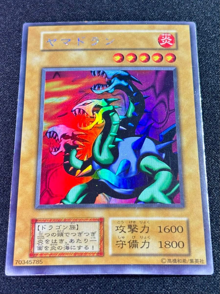 遊戯王 ヤマドラン 初期 ウルシク｜Yahoo!フリマ（旧PayPayフリマ）