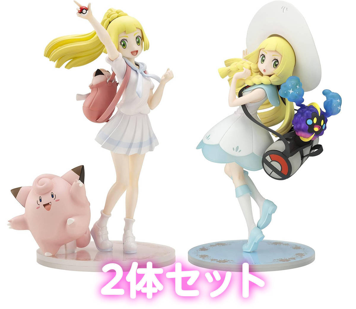 Yahoo!オークション - 新品 未開封 がんばリーリエ＆ピッピ リーリエ