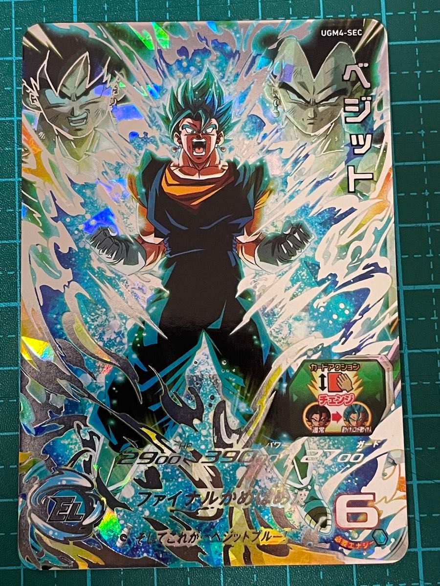 ugm4-sec lc ベジットブルー ugm4-sec lc ベジットブルー スーパー