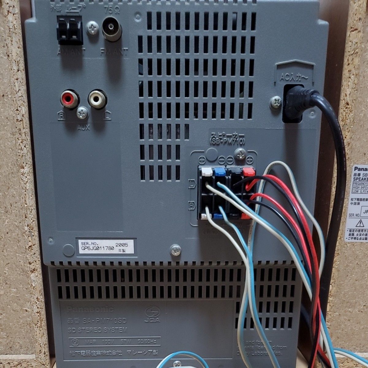 Panasonic パナソニック ミニコンポ SA-PM710SD ジャンク リモコン付き