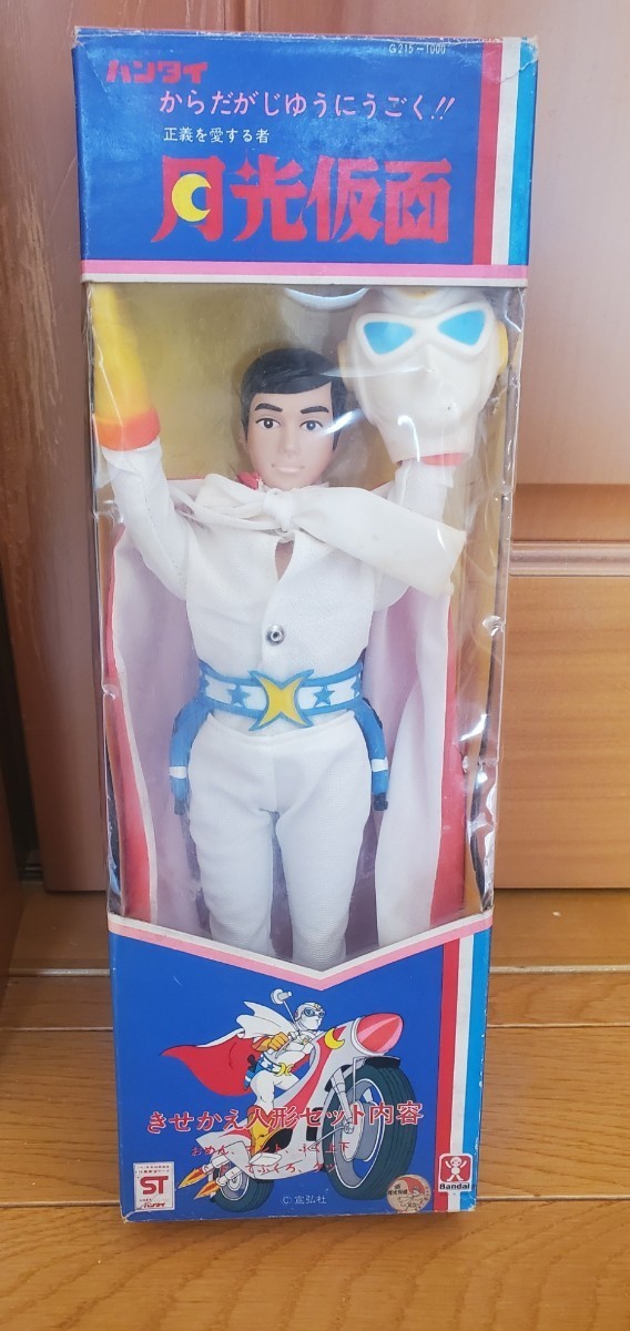 Yahoo!オークション - 当時物 バンダイ 月光仮面 ソフビ 人形 マスク取