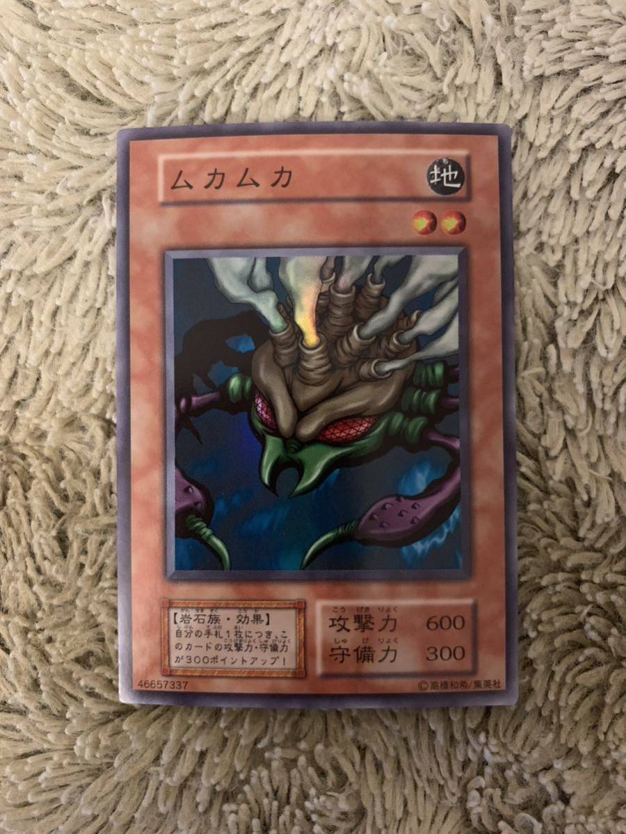 No.1662遊戯王美品初期16枚セット砦を守る翼竜シャドウグール