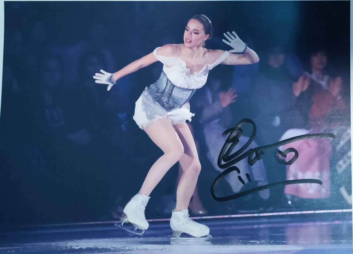 Yahoo!オークション - アリーナ・ザギトワ 直筆サイン入り 写真【サイ