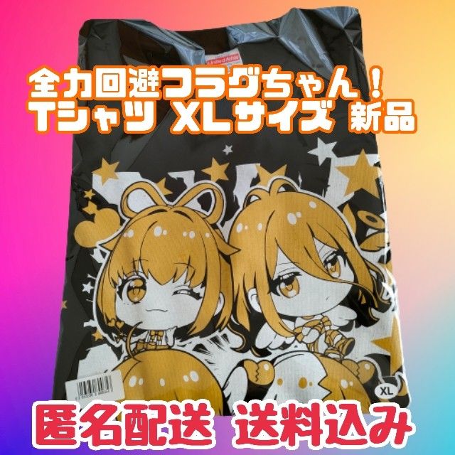 新品】全力回避フラグちゃん Tシャツ XLサイズ DMМ オンクレ