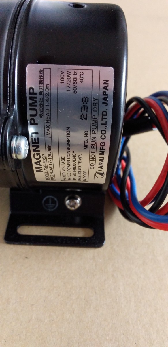 新品 ホシザキ 製氷機 ポンプモーター 送料無料IM-25L-1 IM-35L-1 IM