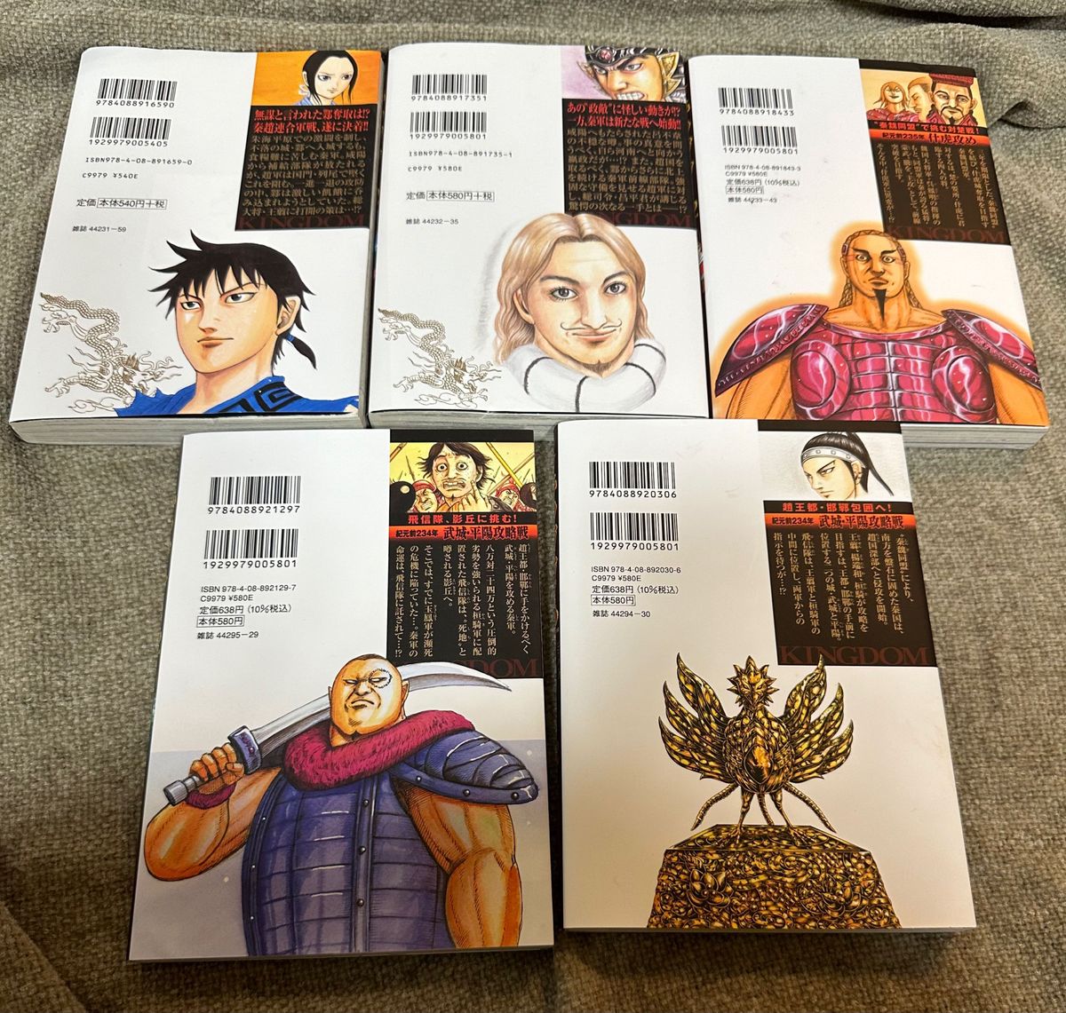 キングダム 59巻〜53巻 5冊セット キングダム｜Yahoo!フリマ（旧PayPay