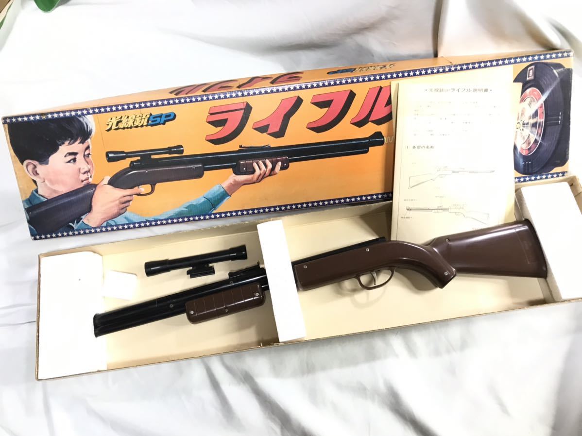 Yahoo!オークション - 任天堂 光線銃SP ライフル ニンテンドー Nintend