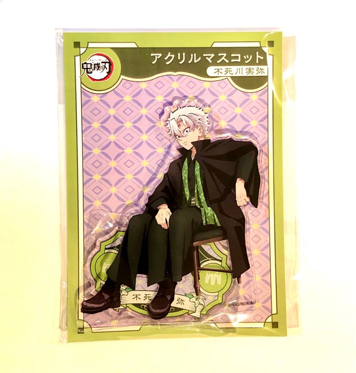 鬼滅の刃 AGF 2023 アクリルマスコット アクリルスタンド アクスタ