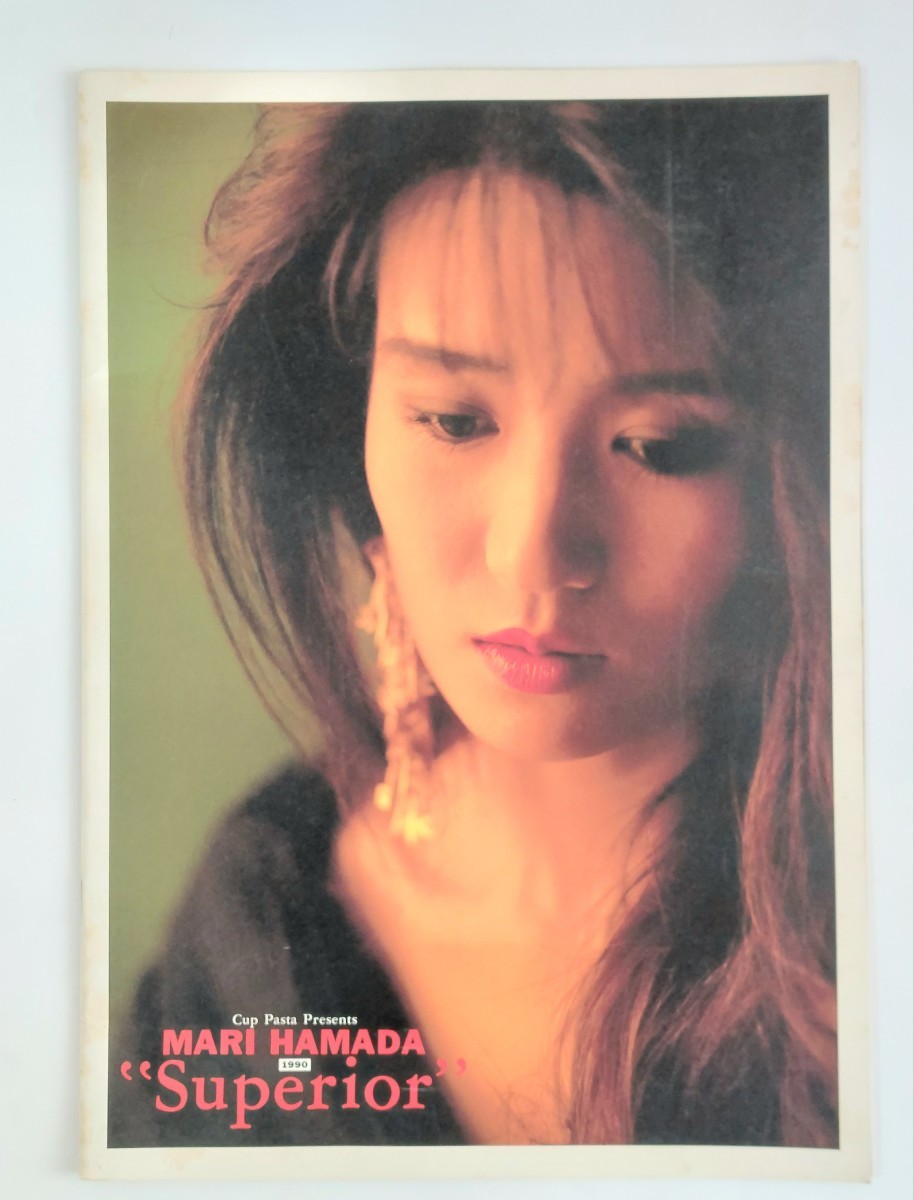 Yahoo!オークション - 浜田麻里 パンフレット 1990 Superior