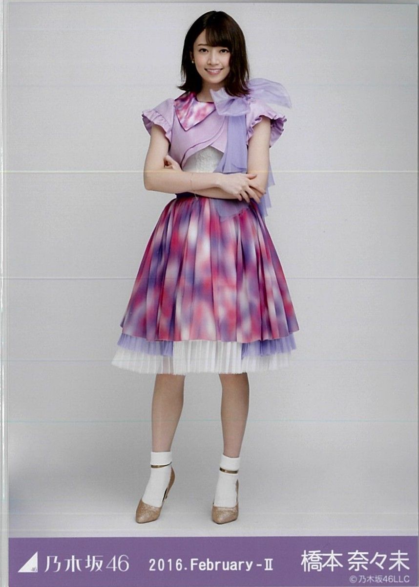 橋本奈々未 2016 FebruaryーⅡ コンプ 乃木坂46 生写真｜Yahoo!フリマ