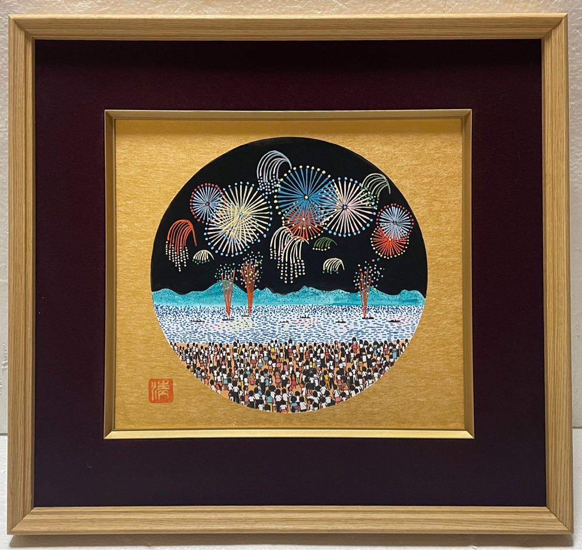 Yahoo!オークション - 【手描き色紙画】山下清 模写【長岡の花火】額縁