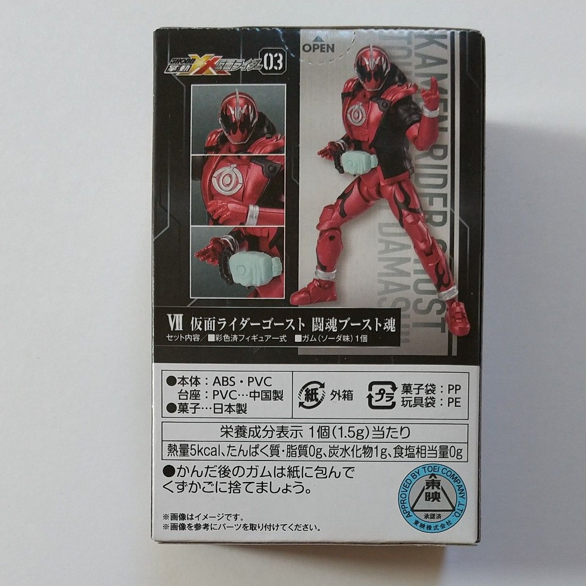 shodo 仮面ライダー ゴースト スペクター｜Yahoo!フリマ（旧PayPayフリマ）