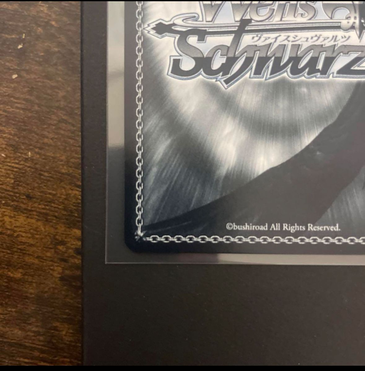 ヴァイスシュヴァルツ ブルーアーカイブ 飛鳥馬トキ SP 箔押しサイン