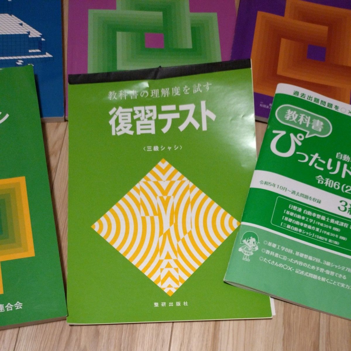 自動車整備士教科書 3級 2級 専用です｜Yahoo!フリマ（旧PayPayフリマ）