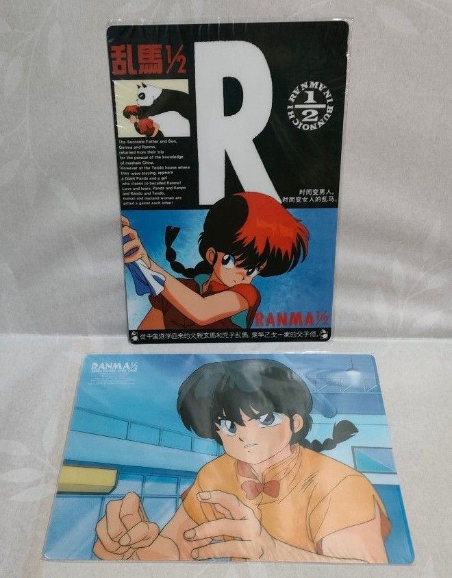 らんま1／2 下敷き 6枚セット 未使用品 当時物 高橋留美子｜Yahoo