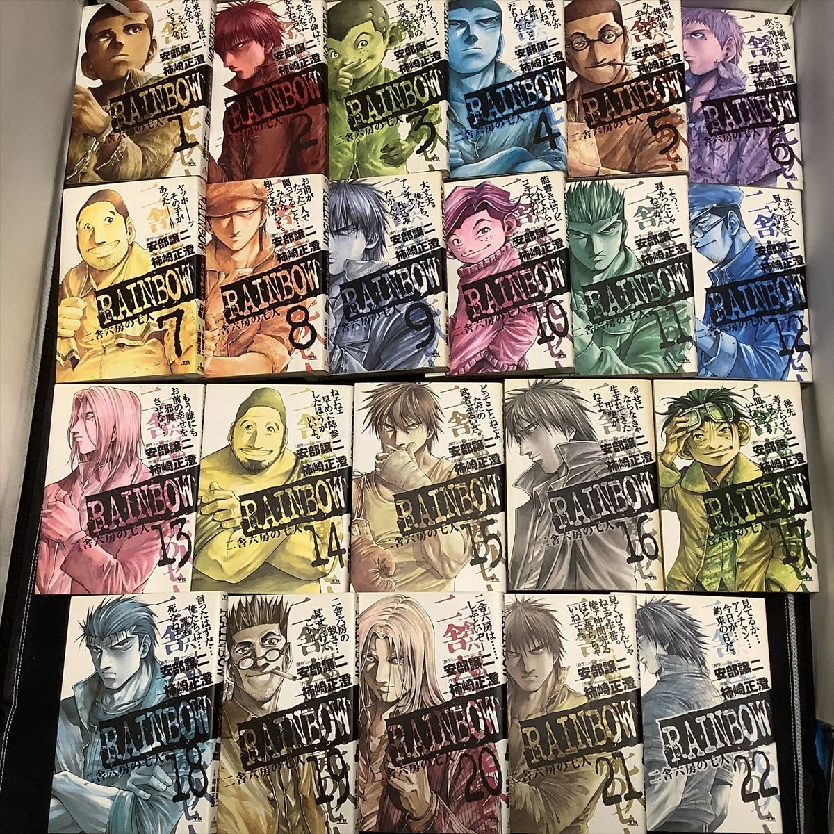 RAINBOW -二舎六房の七人-全巻（1～22）まとめセット 安部譲二 柿崎
