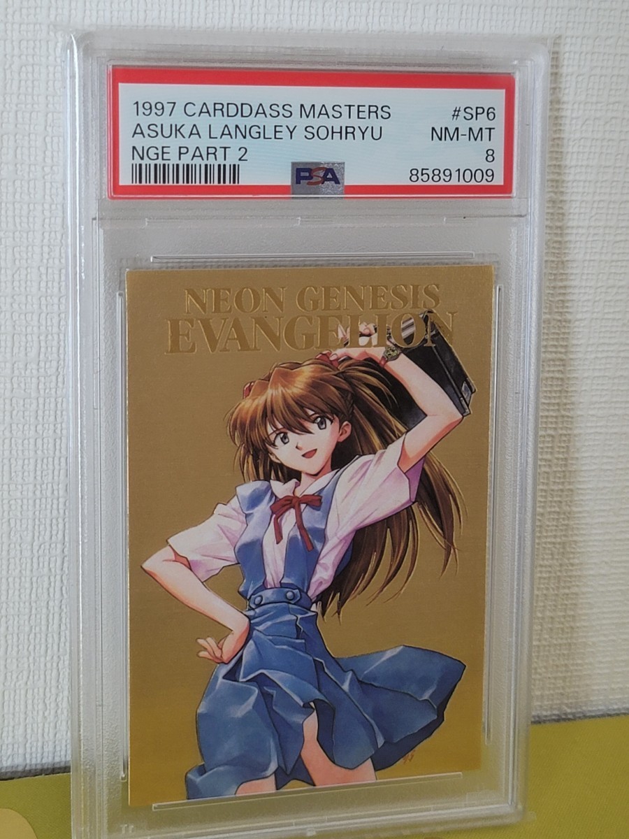 Yahoo!オークション - 【psa8】エヴァンゲリオン SP6 惣流アスカラング