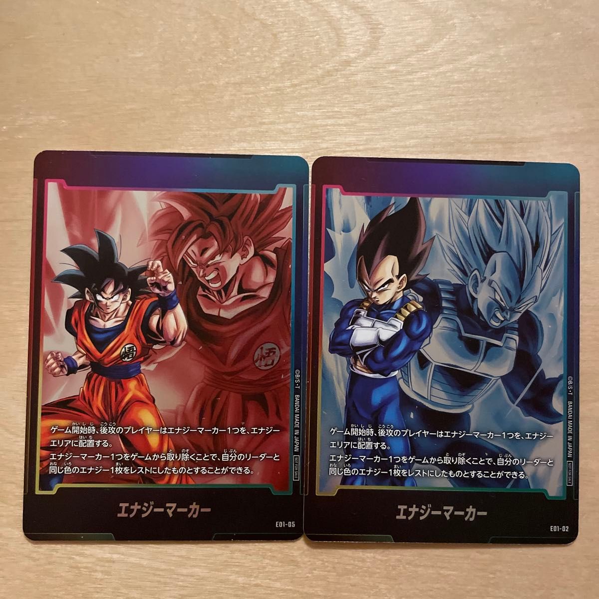 ドラゴンボールフュージョンワールド 孫悟空 ベジータ エナジー