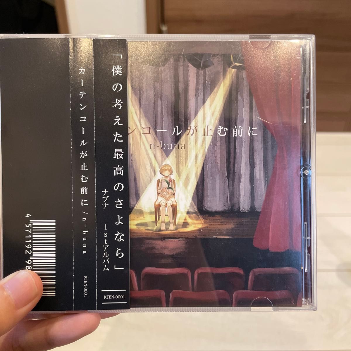 n-buna CD カーンコールが止む前に｜Yahoo!フリマ（旧PayPayフリマ）