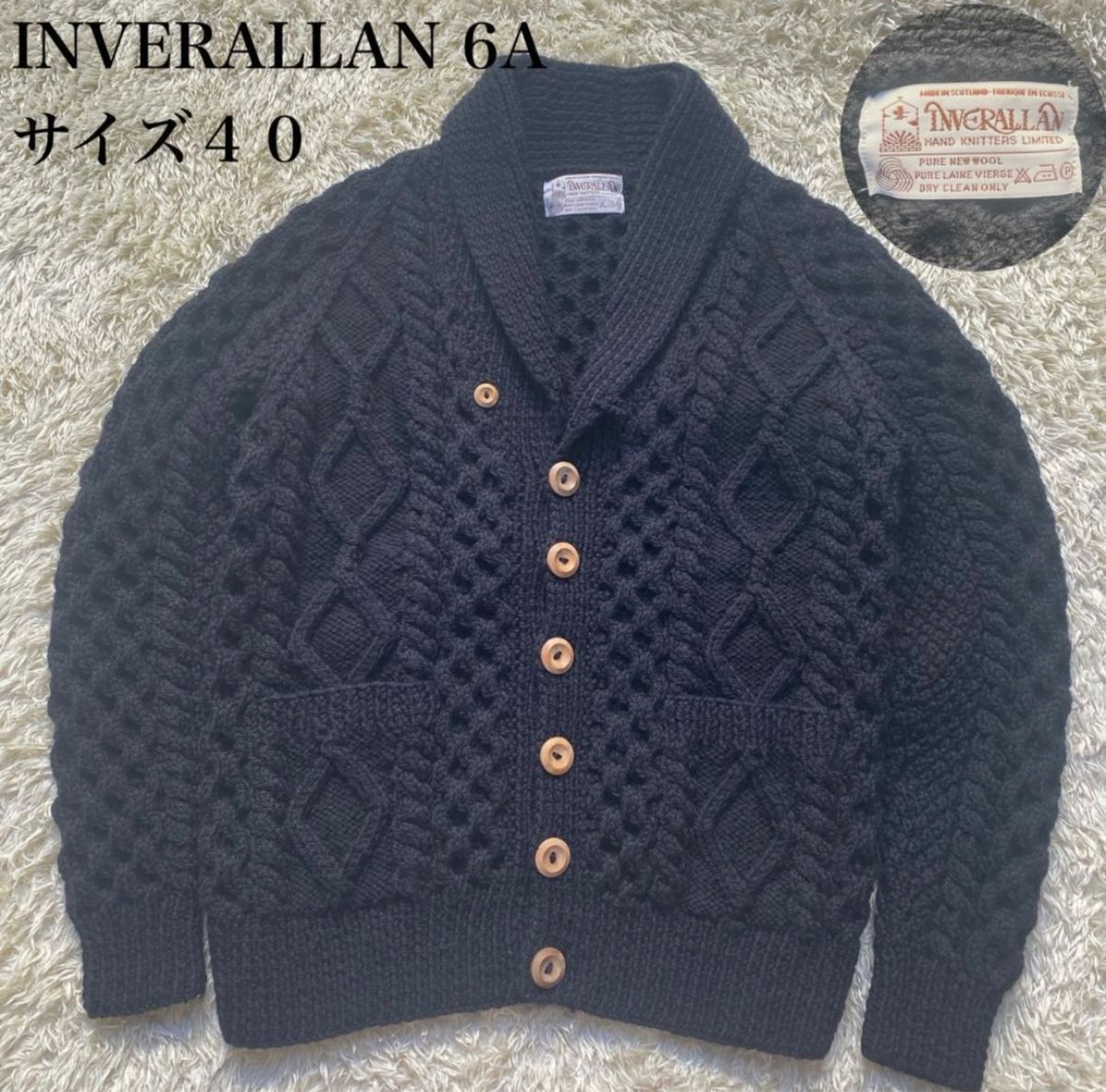 INVERALLAN 希少 状態極上 茶タグ インバーアラン ショールカラー 6A