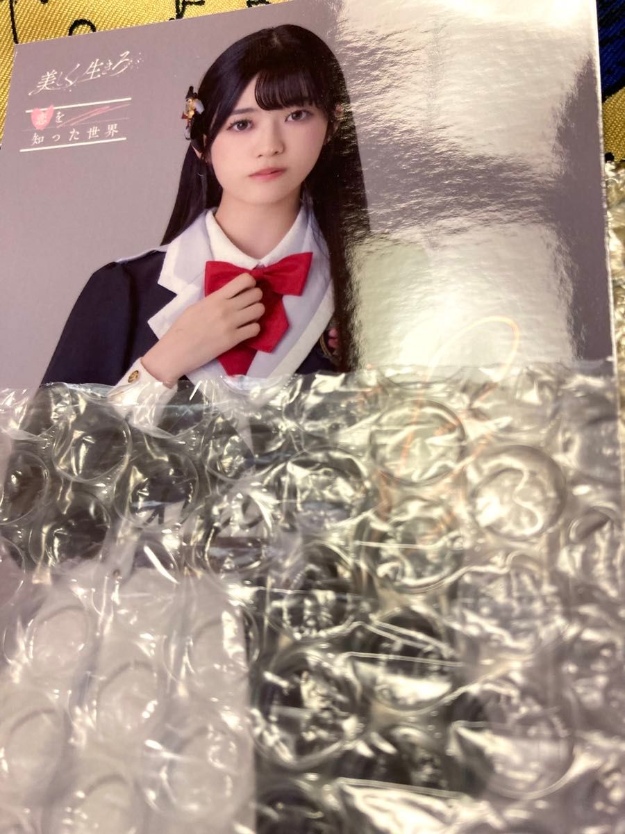 高嶺のなでしこ 星谷美来 直筆サイン入りポストカード美しく生きろ/恋