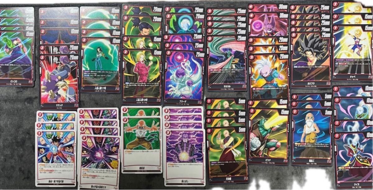 ドラゴンボール フュージョンワールド 赤デッキパーツB ノーマル