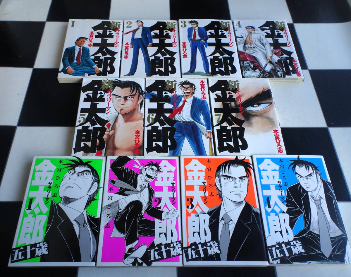 文庫版】サラリーマン金太郎 全20巻+マネーウォーズ編 全4巻+新 全7巻+