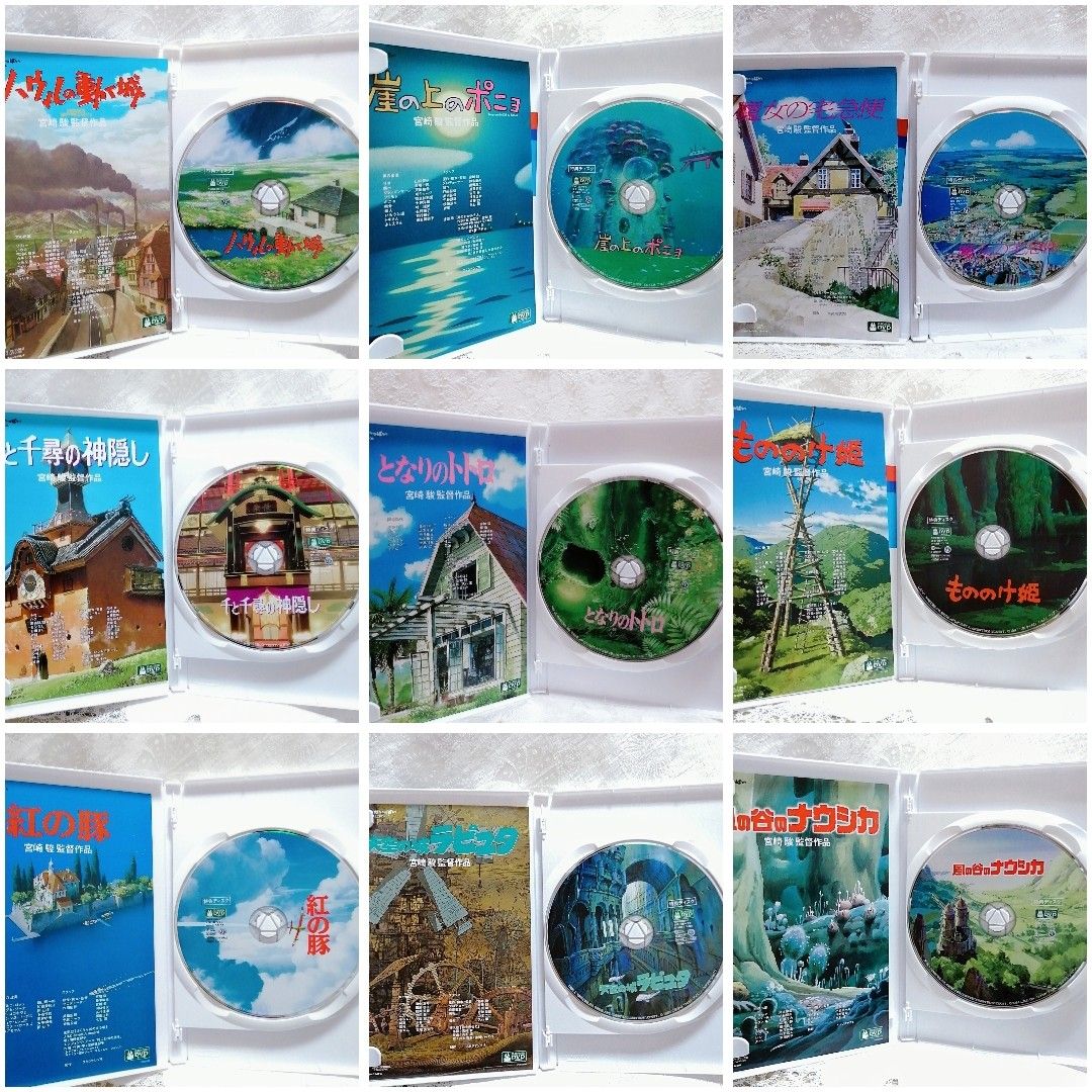 専用】スタジオジブリ 10作品 最新デジタルリマスター版 DVDセット