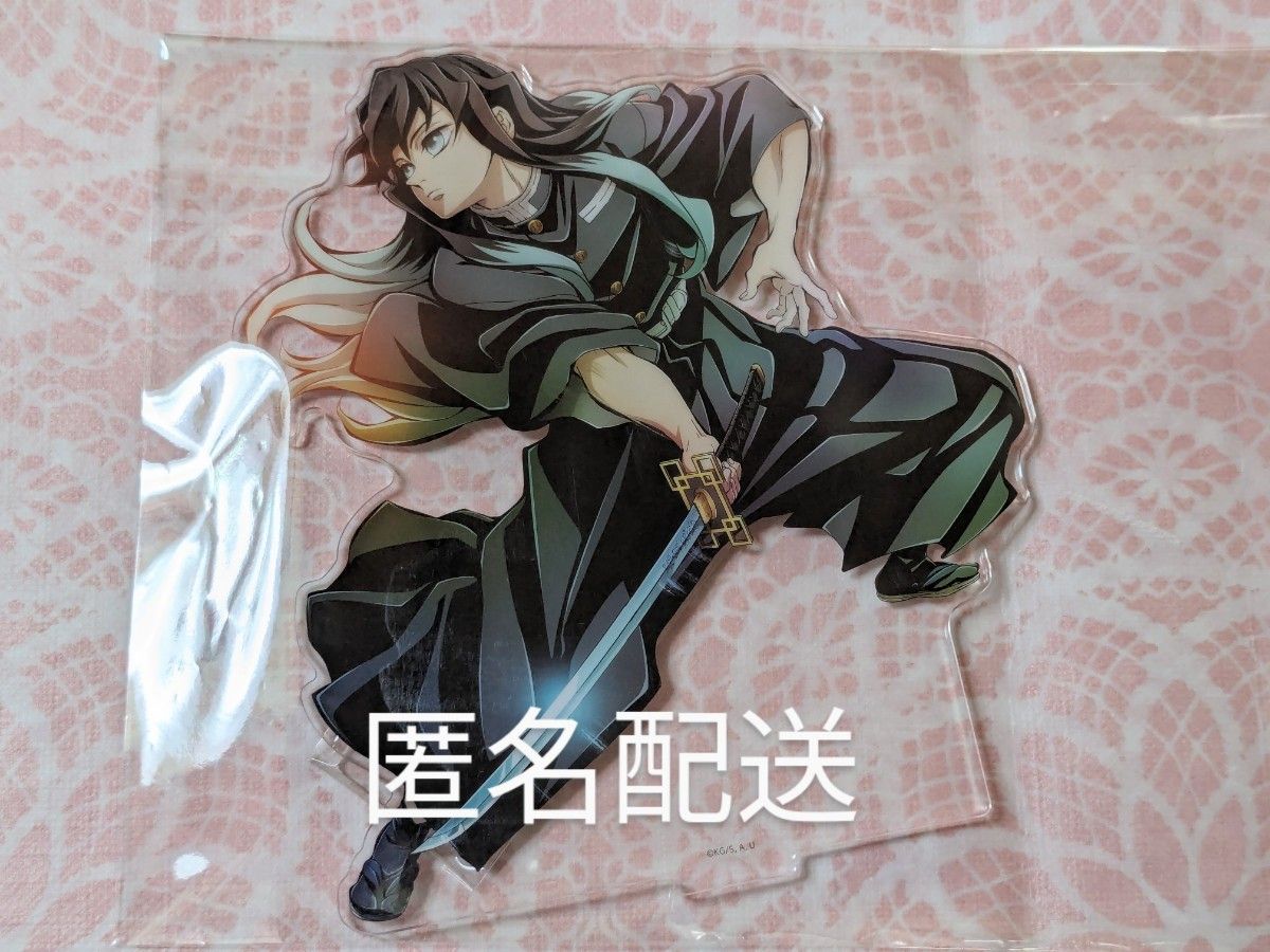鬼滅の刃 アクリルスタンド 時透無一郎 ufotable ワールドツアー WT