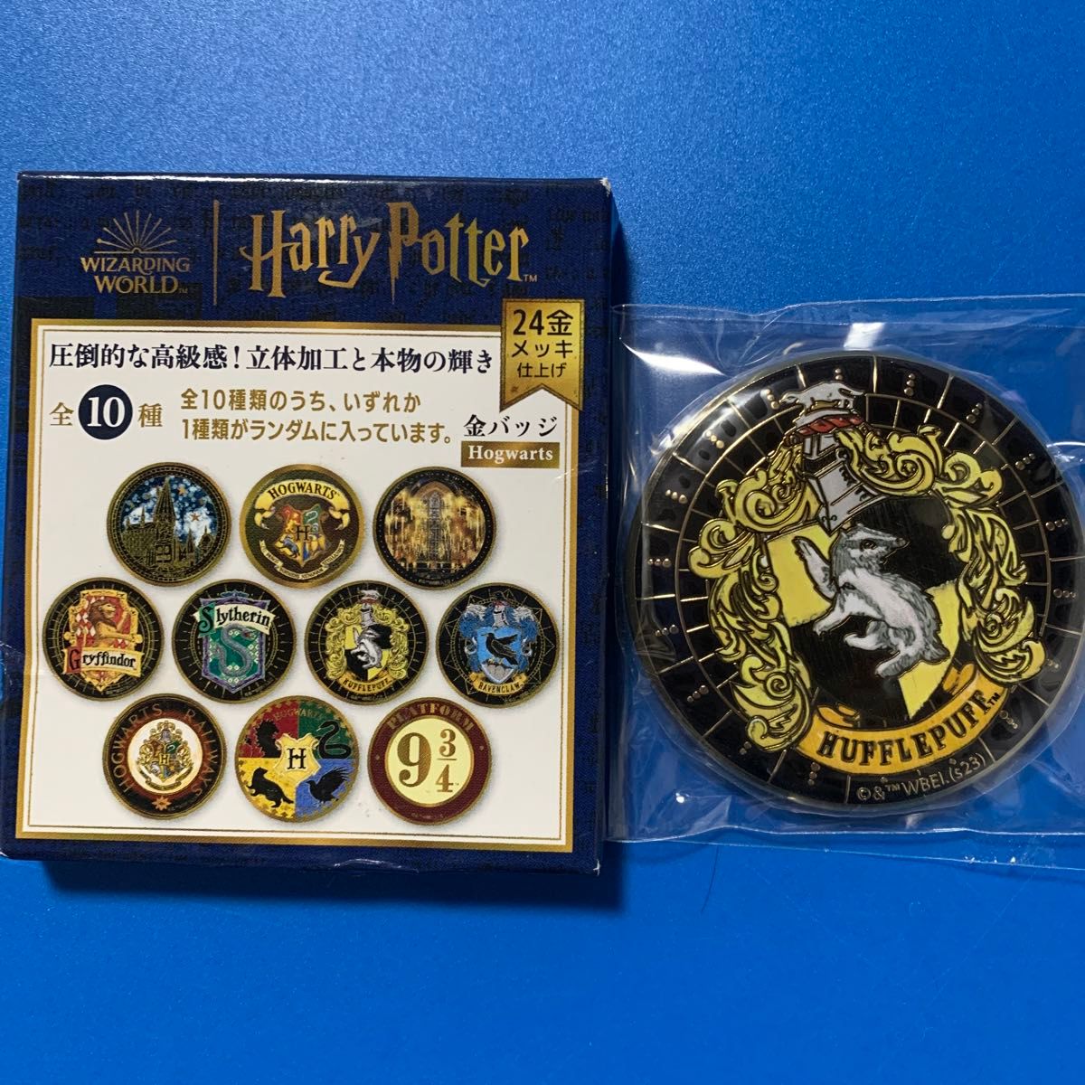 ハリーポッター Harry Potter 缶バッジ 金バッチ 24金メッキ仕上げ