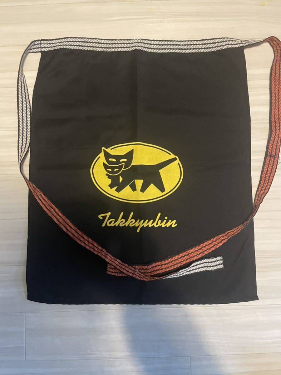 Yahoo!オークション - 【未使用品】クロネコヤマト ヤマト運輸 前掛 エ