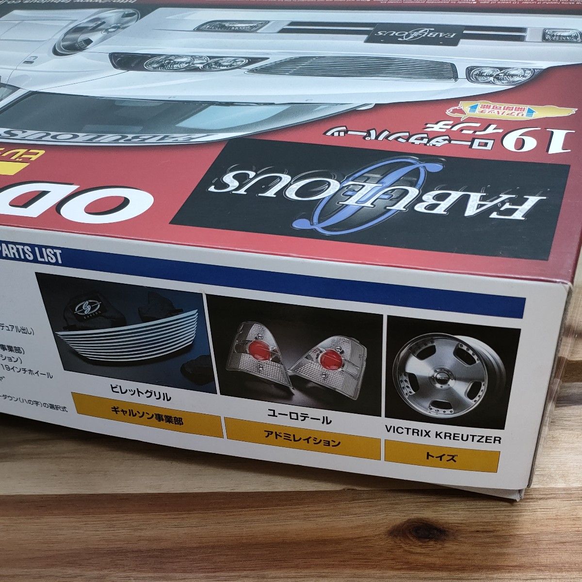 希少 アオシマ ファブレス オデッセイ 1/24 VIPアメリカンシリーズ