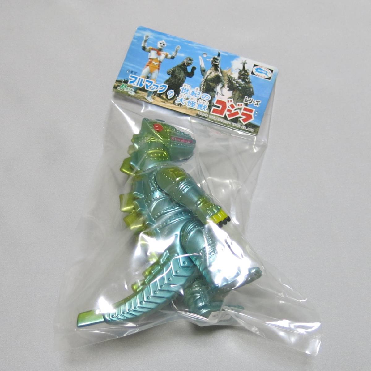 Yahoo!オークション - M1号 メカゴジラ ミドルサイズ ミサイルMGカラー