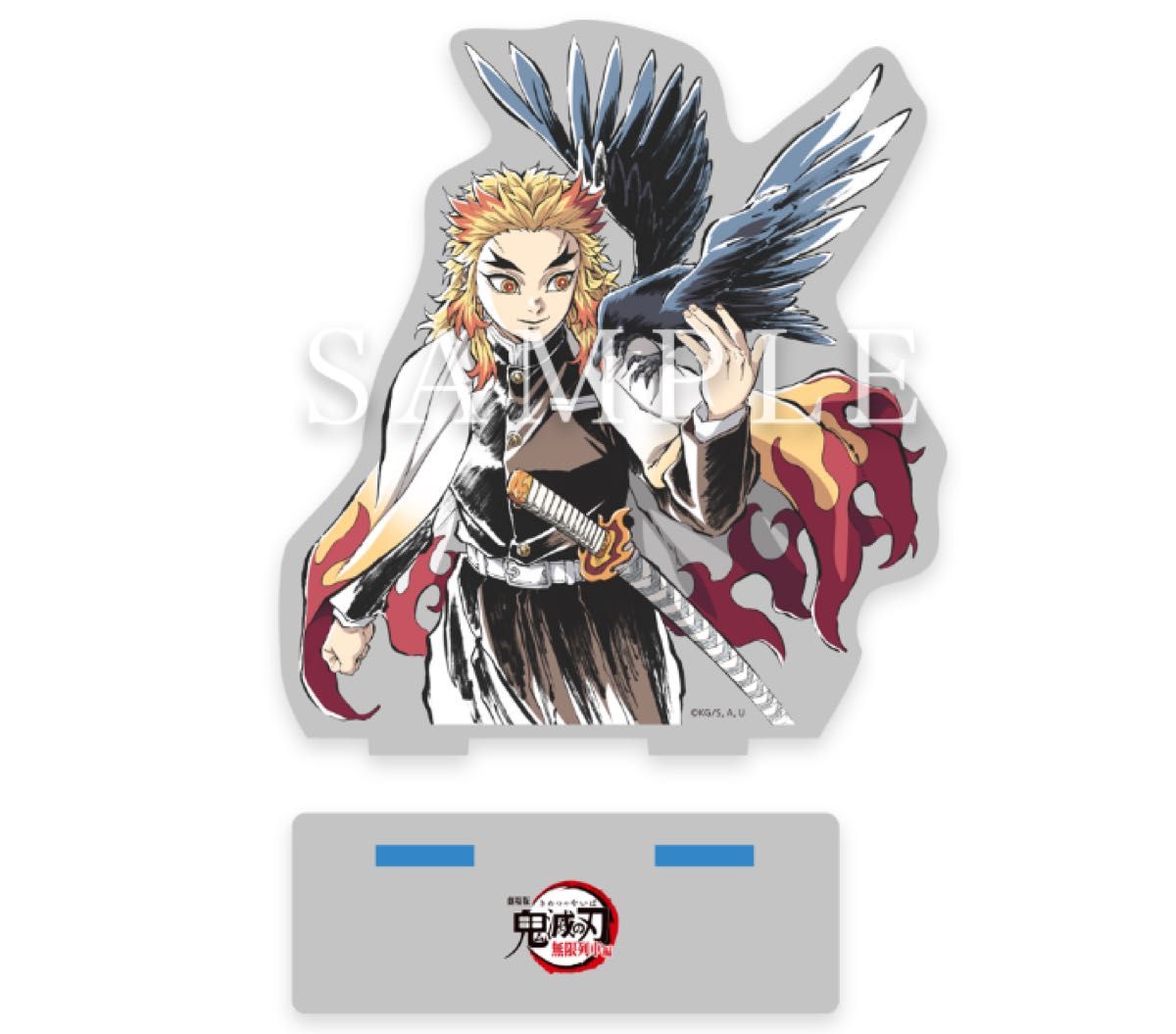 鬼滅の刃 無限列車 銀幕画集 煉獄杏寿郎 アクリルスタンド アクスタ 鎹