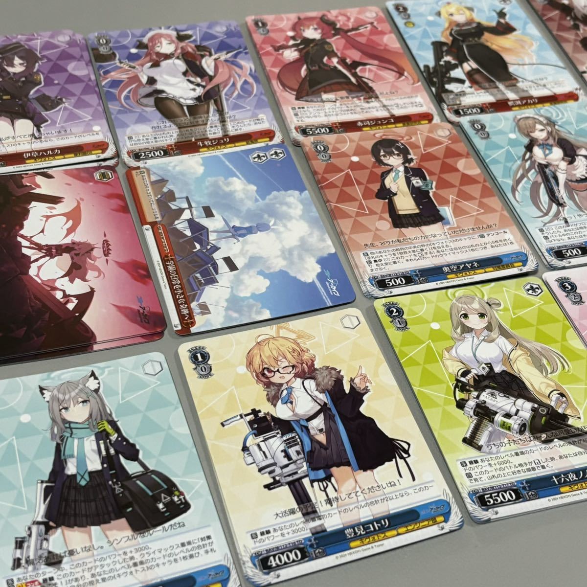 ヴァイス ブルーアーカイブ ANNIMATION RR以下 4コン ヴァイス