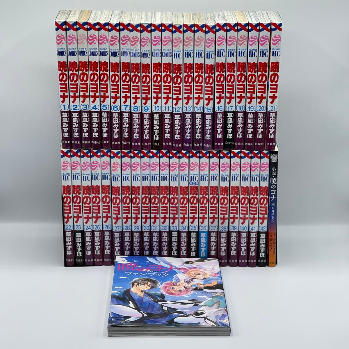 暁のヨナ 1〜42巻 限定版4冊付 暁のヨナ 1〜42巻 限定版4冊付 暁のヨナ 1