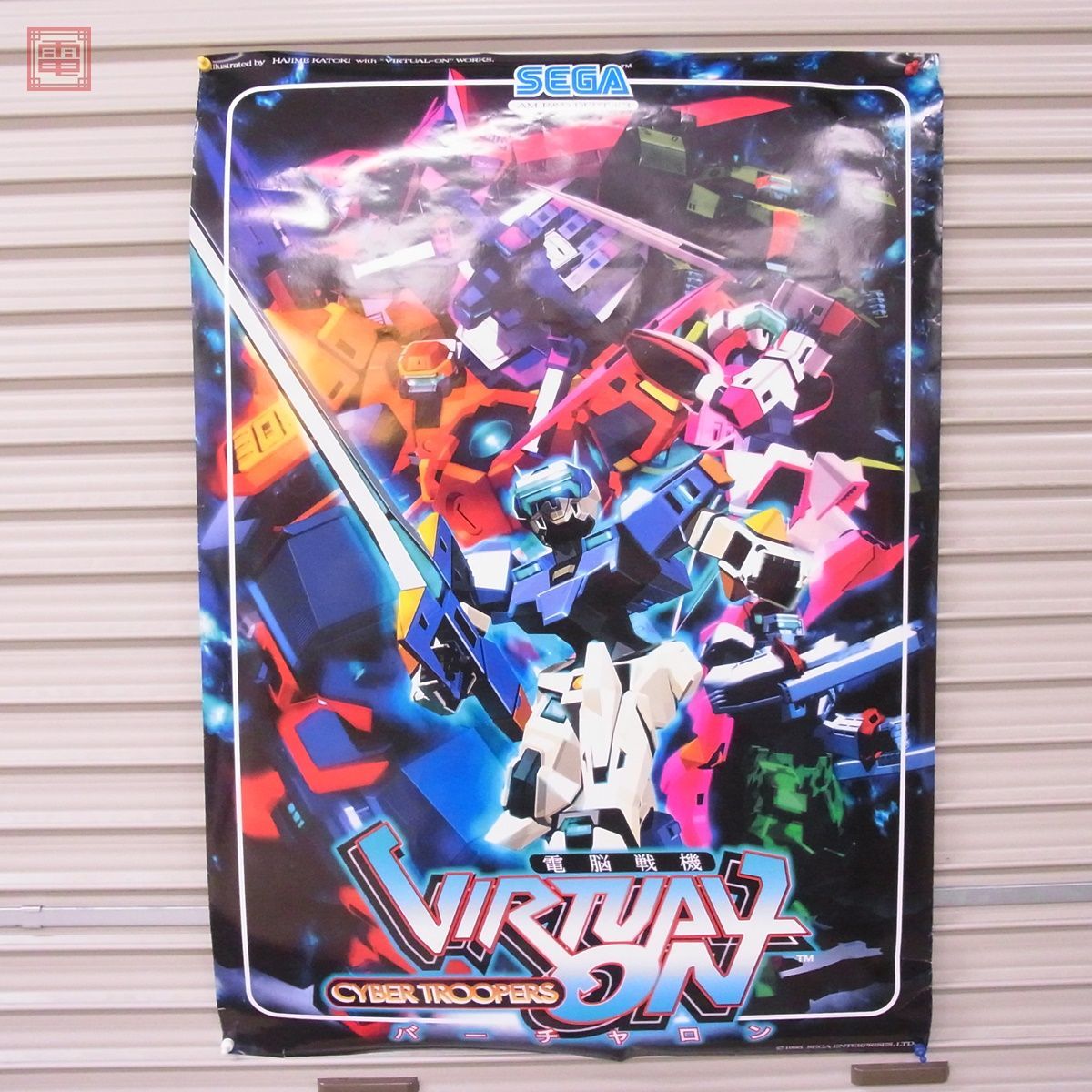 Yahoo!オークション - ポスター セガ/SEGA 電脳戦機バーチャロン CYBER
