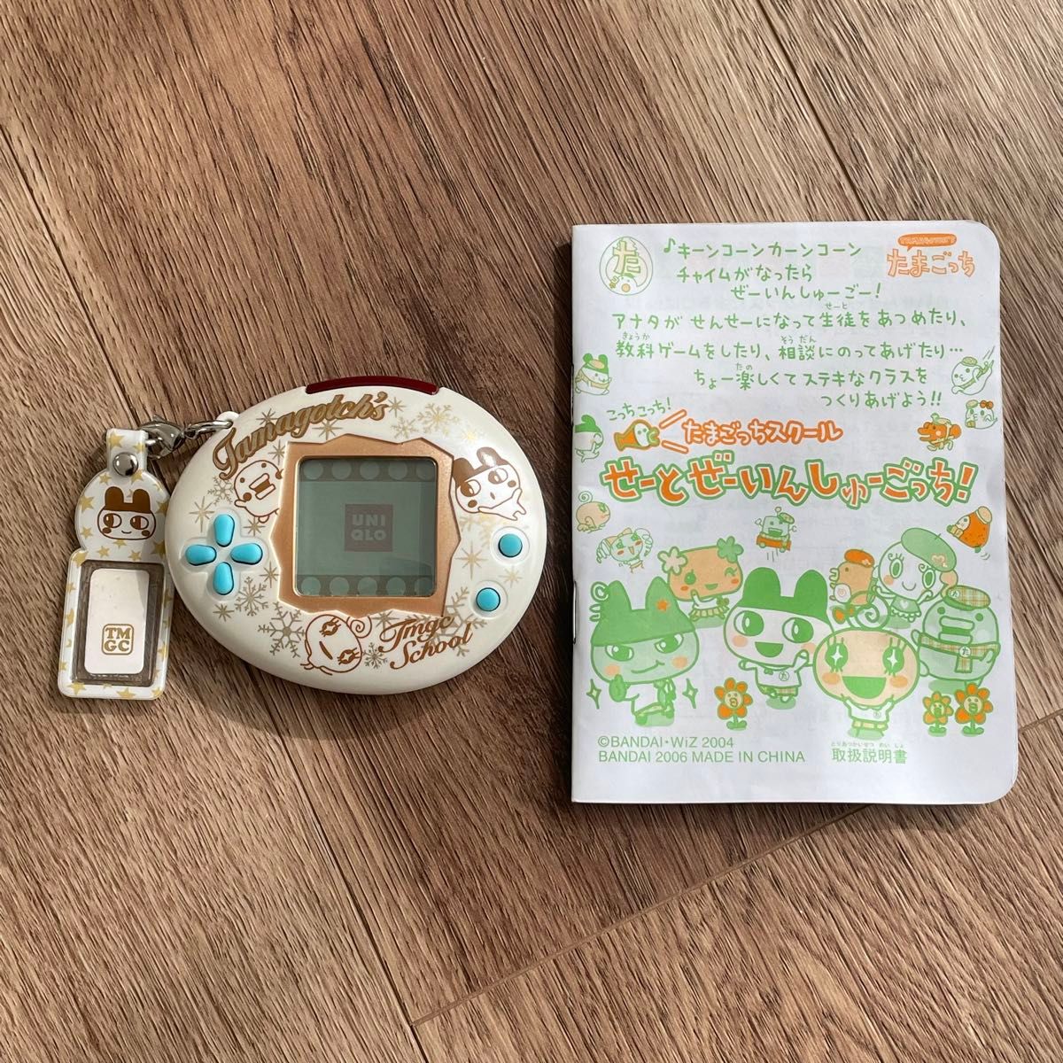 たまごっちスクール Limited Edition ユニクロ｜Yahoo!フリマ（旧