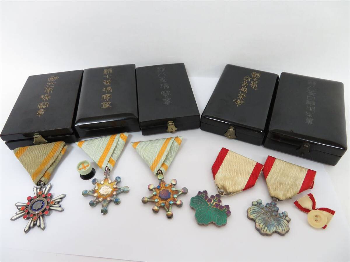 Yahoo!オークション - 当時物 勲六等 勲七等 勲八等 瑞宝章 勲七等青